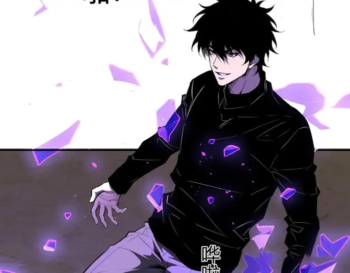 Virus King Chapter 86 - Halaman 76