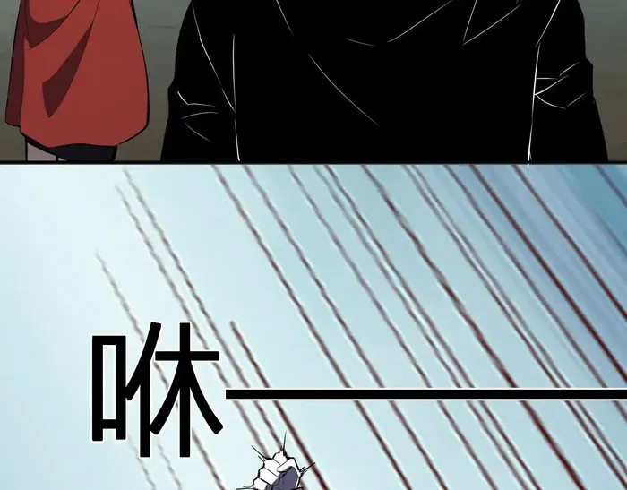 Virus King Chapter 86 - Halaman 95