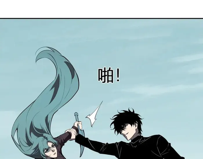 Virus King Chapter 86 - Halaman 103