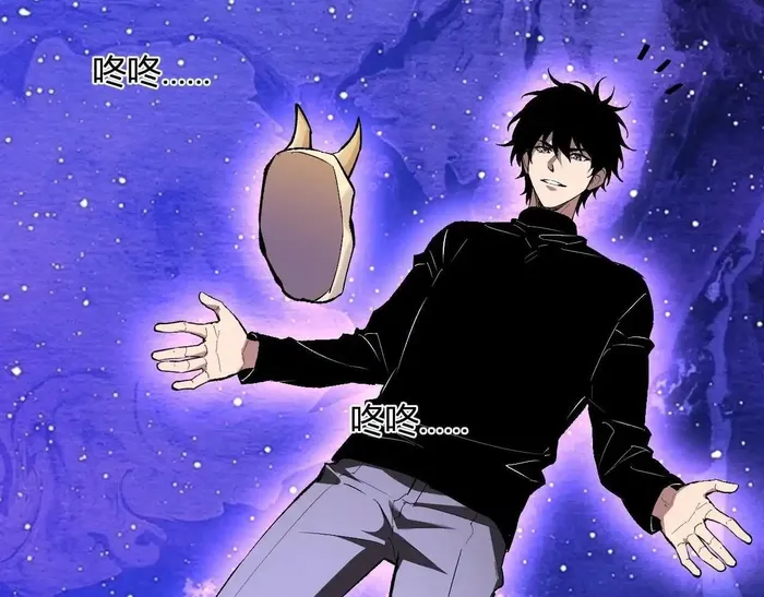 Virus King Chapter 87 - Halaman 15