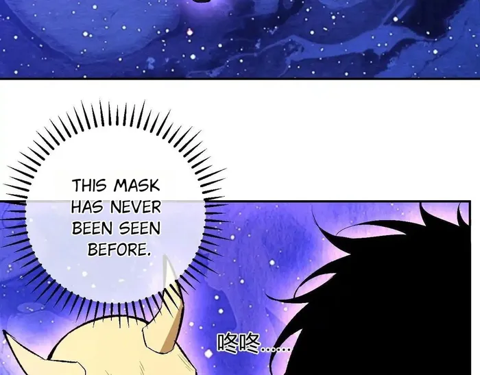 Virus King Chapter 87 - Halaman 17