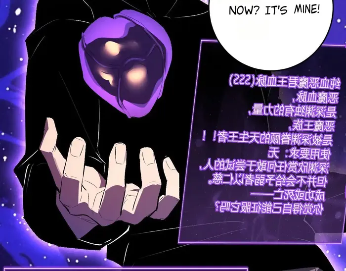 Virus King Chapter 87 - Halaman 25