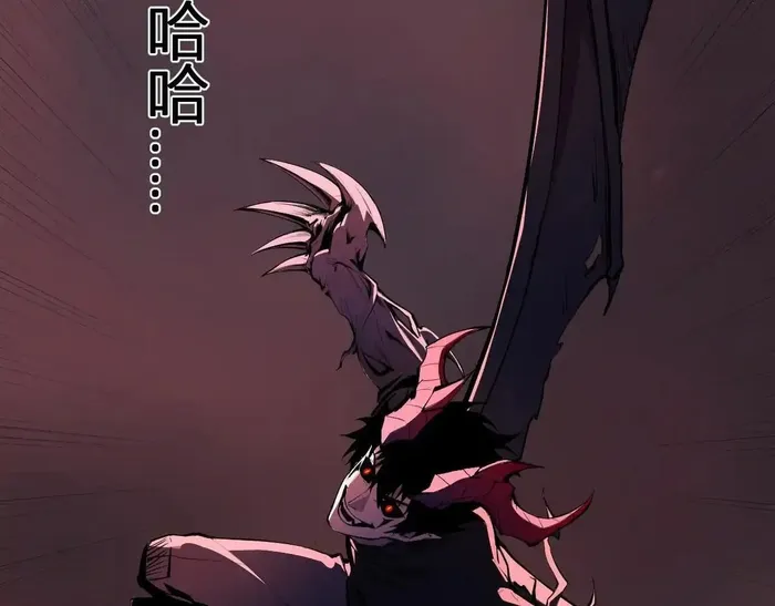 Virus King Chapter 87 - Halaman 74