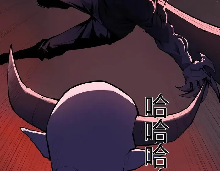 Virus King Chapter 87 - Halaman 75
