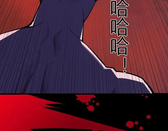 Virus King Chapter 87 - Halaman 76