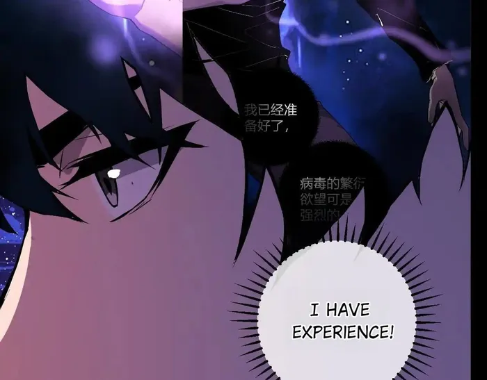 Virus King Chapter 87 - Halaman 88