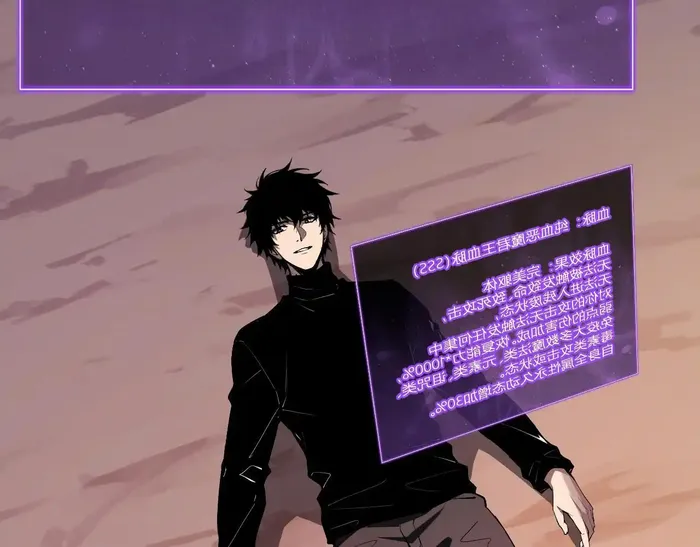 Virus King Chapter 87 - Halaman 110