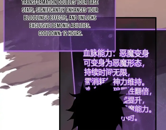Virus King Chapter 87 - Halaman 112