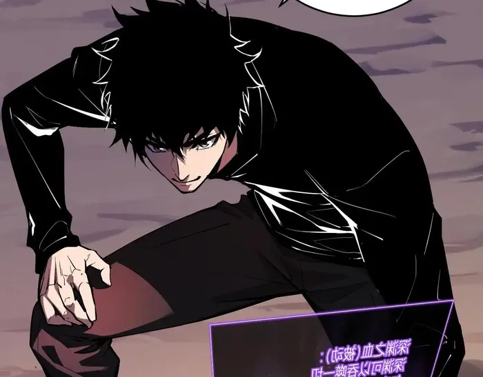 Virus King Chapter 87 - Halaman 116