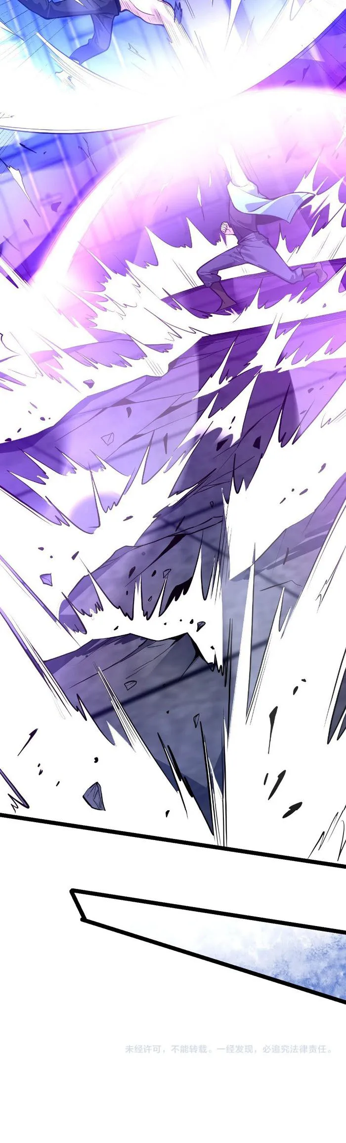 Virus King Chapter 9 - Halaman 12