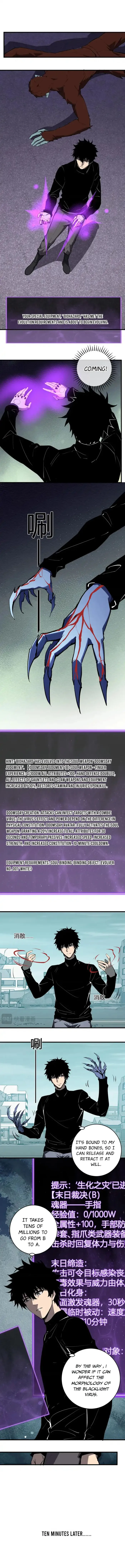 Virus King Chapter 90 - Halaman 7