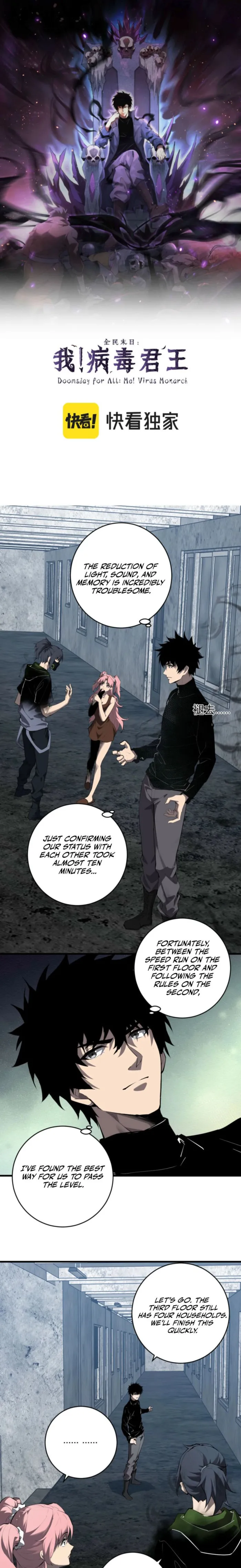 Virus King Chapter 94 - Halaman 1
