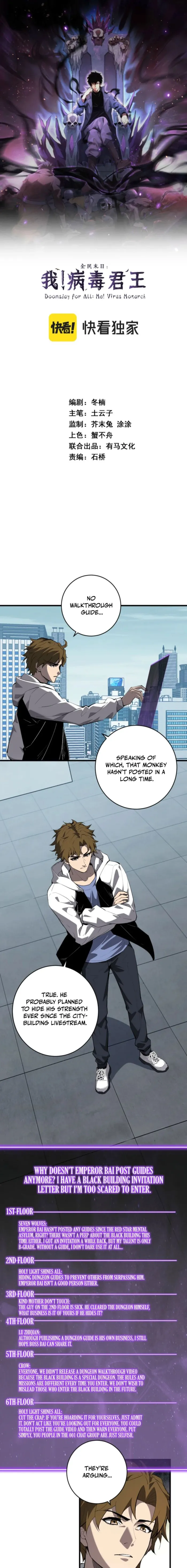 Virus King Chapter 96 - Halaman 1